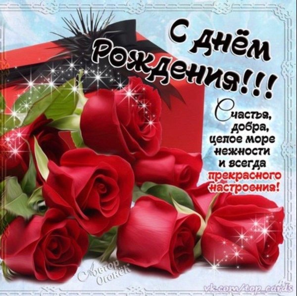 День рождения валя