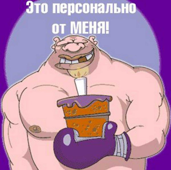 мультяшные качки