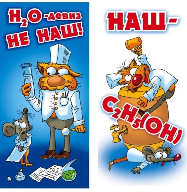 шуточные открытки