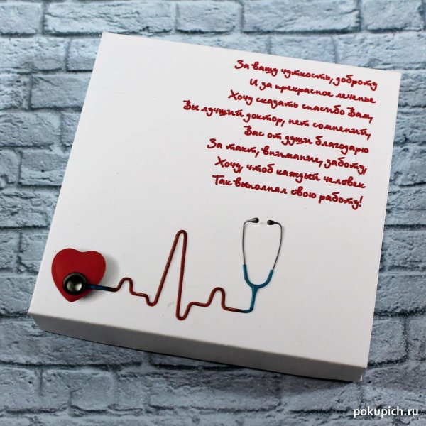 креативные открытки