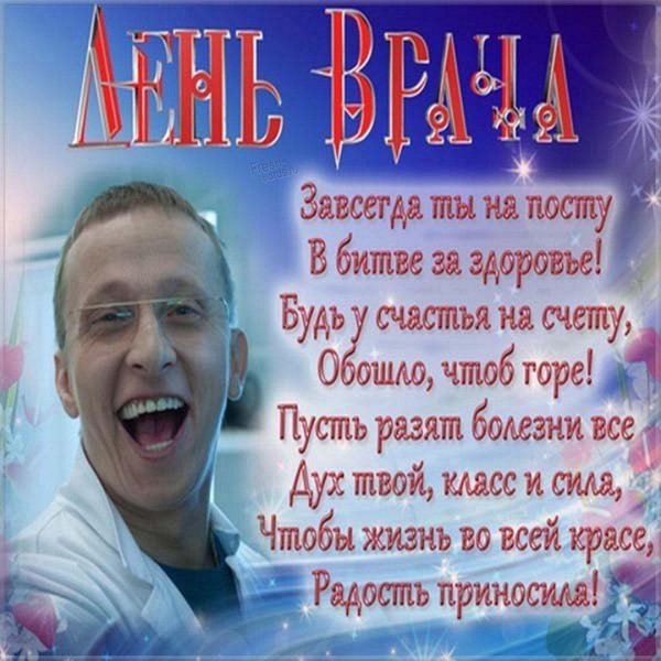 интерны охлобыстин