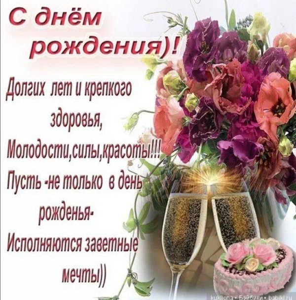 День рождения зина