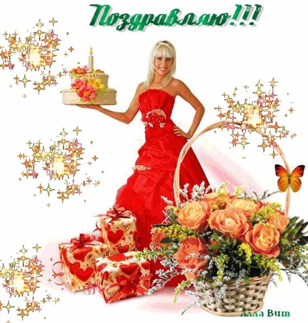 открытки шикарной девушке