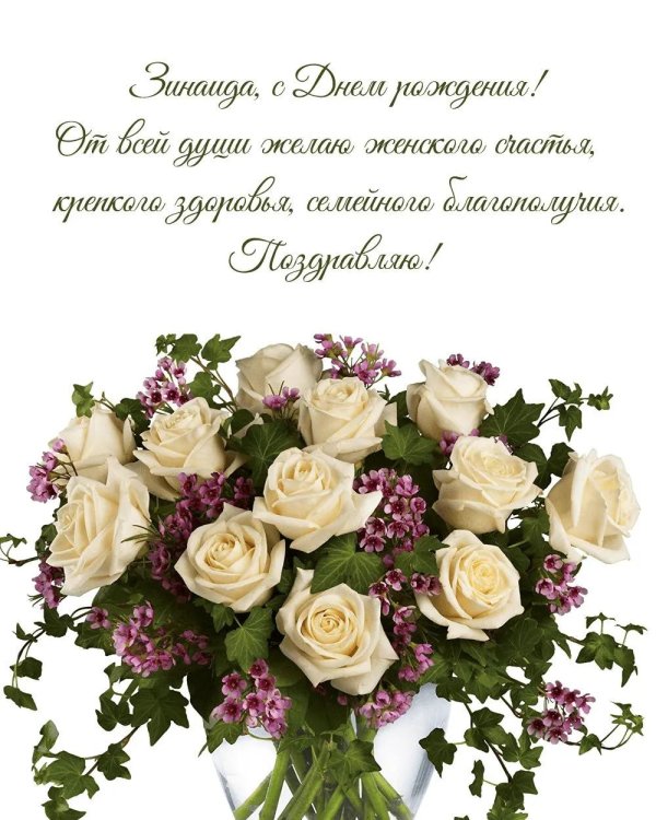 красивый букет цветов