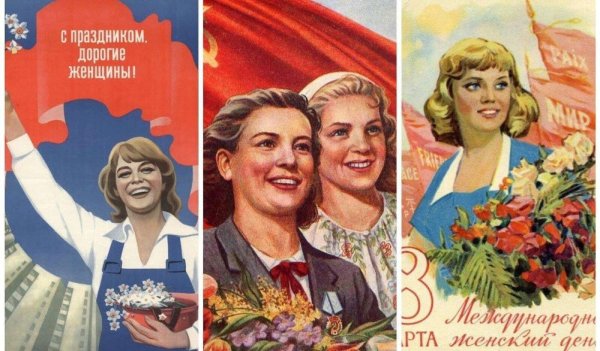 открытки в советском стиле