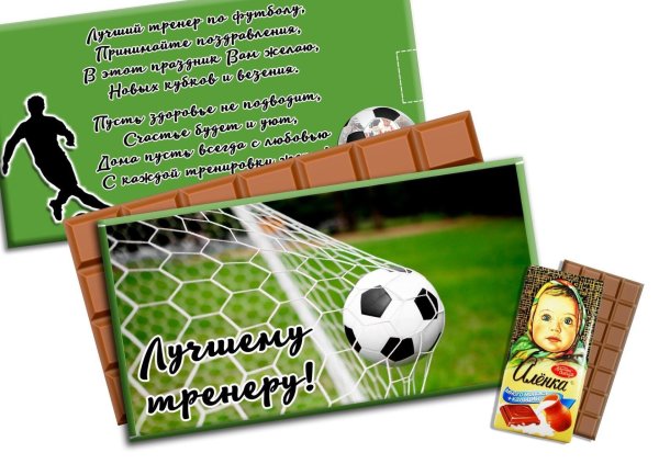 шоколад аленка молочный