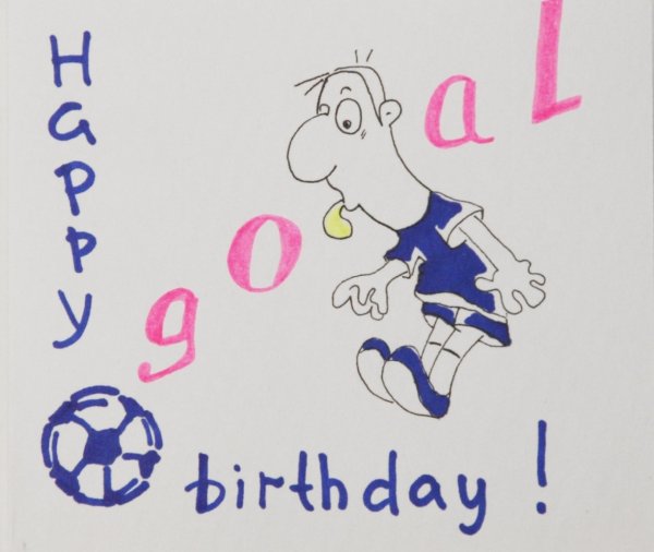 поздравление футболиста прикольные