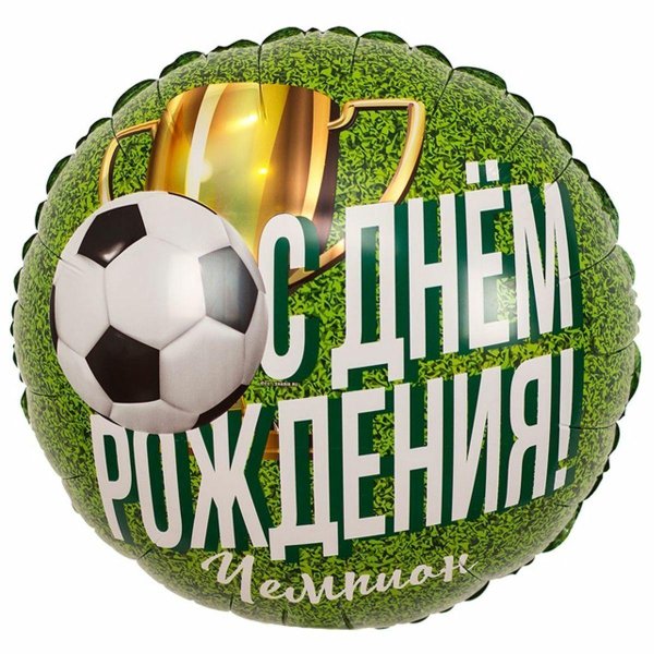 шары футбольная тематика
