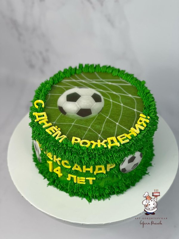 День рождения футбол