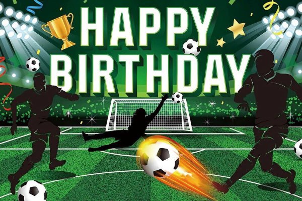 приглашение на день рождения футбольная тематика