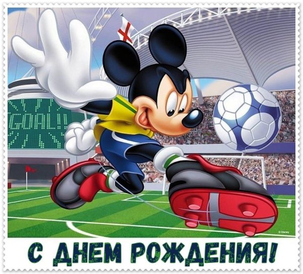 микки маус футболист