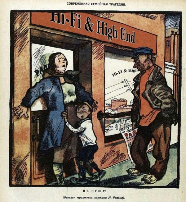 советская карикатура