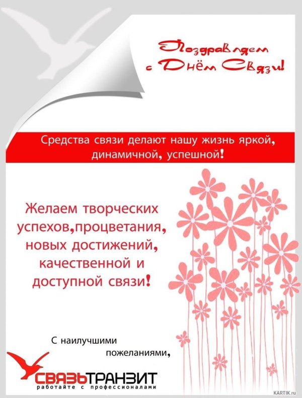 желаем творческих успехов