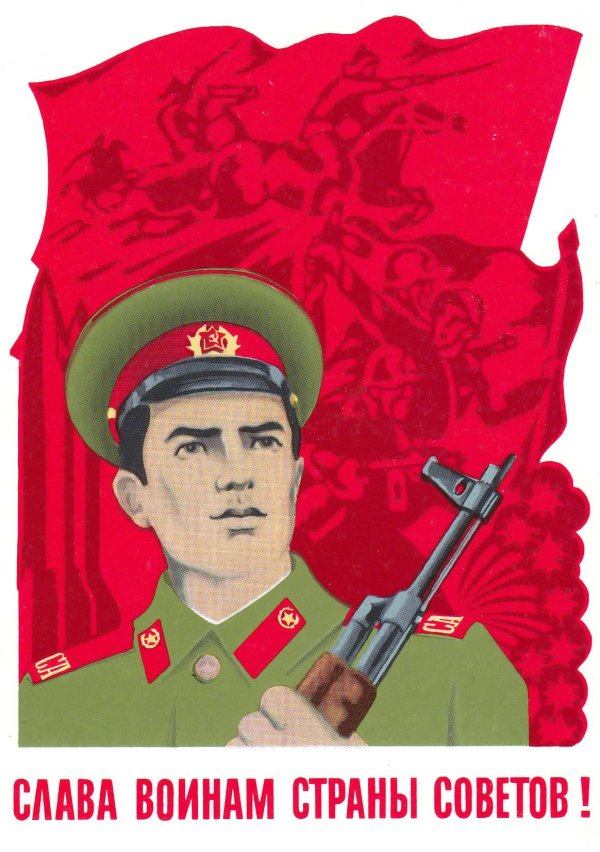 ссср 23 февраля