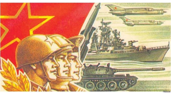 день советской армии и военно морского флота ссср