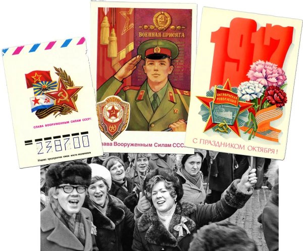 ссср 23 февраля