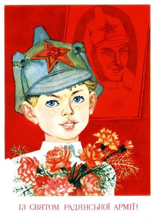 открытки с 23 февраля советские открытки