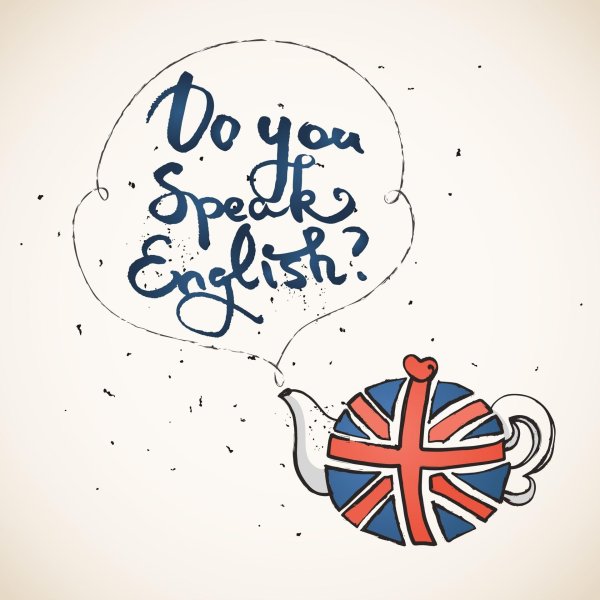 изучение английского языка