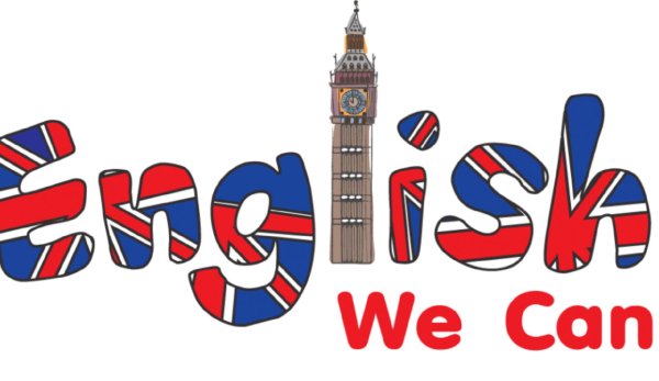 aнглийский язык