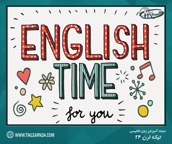 по английскому языку