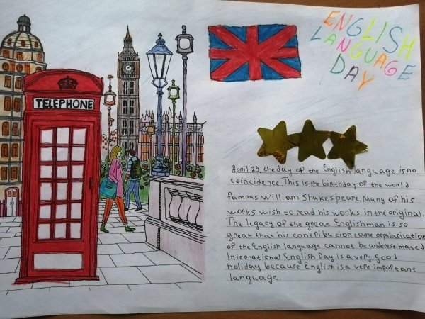 рисунок на неделю английского языка