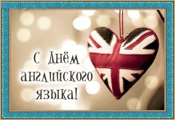 по английскому языку