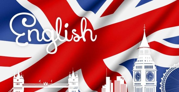 репетитор по английскому языку