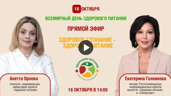 екатерина петрова нутрициолог