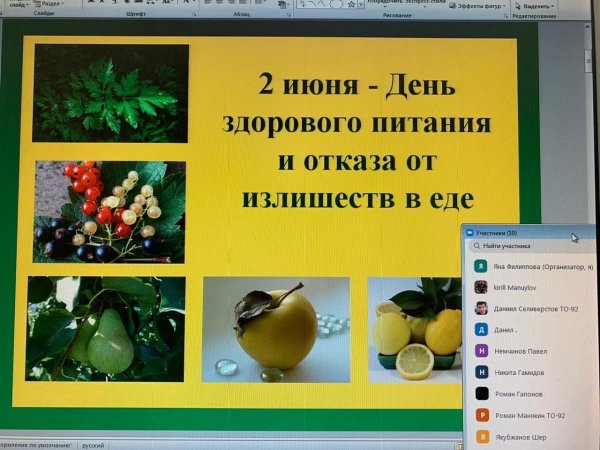 день здорового питания и отказа от излишеств в еде