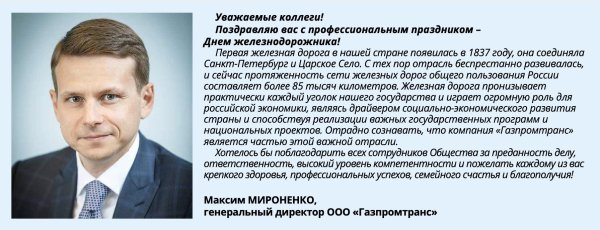 мироненко максим владимирович