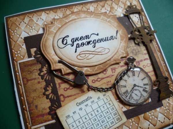 открытка с днем рождения мужчине начальнику