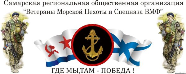 морская пехота эмблема