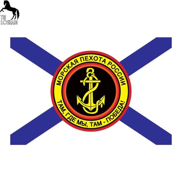 флаг морская пехота россии