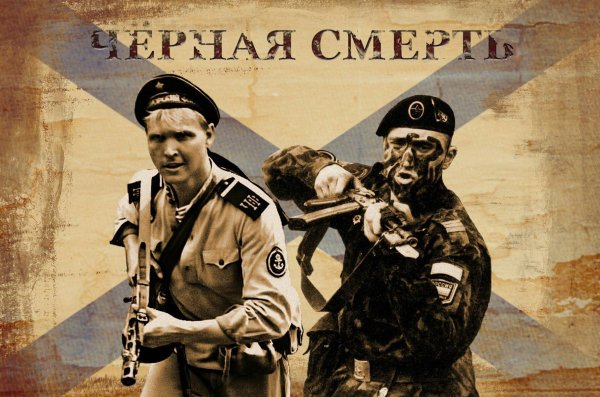 морская пехота