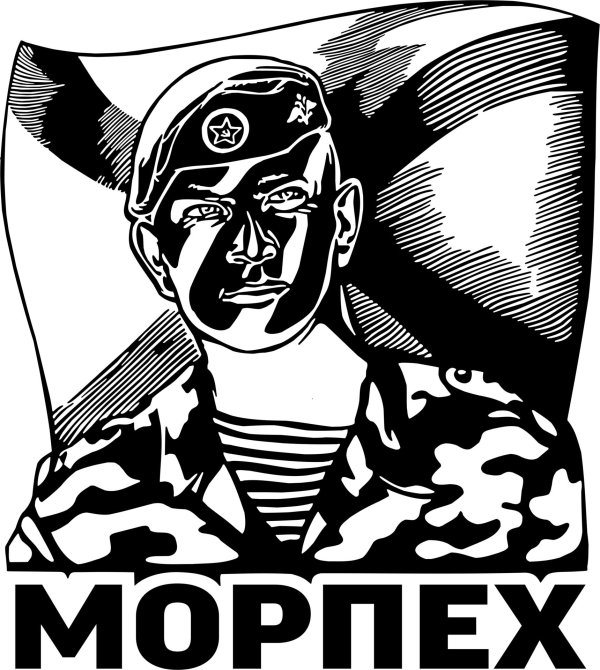 морпех эмблема