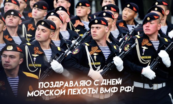 вмф морская пехота
