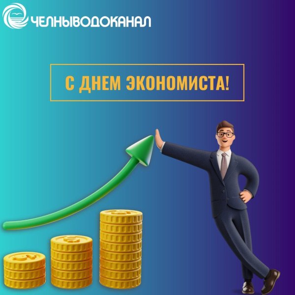 мультяшный бизнесмен