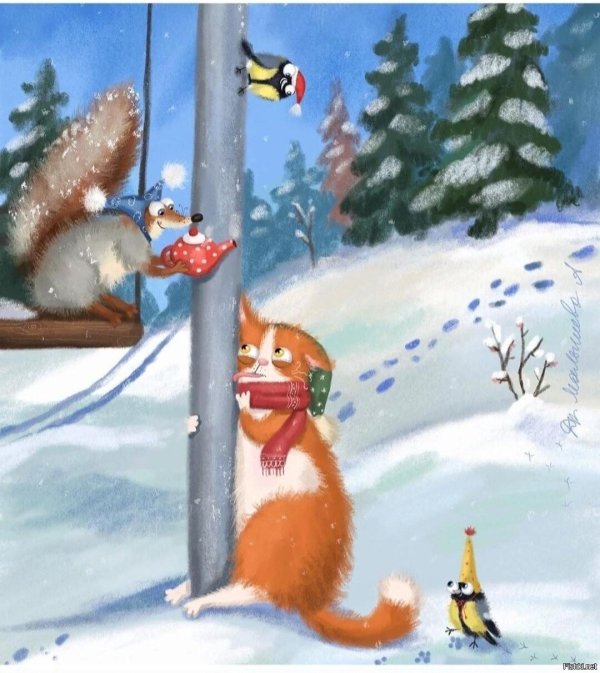 добрые иллюстрации