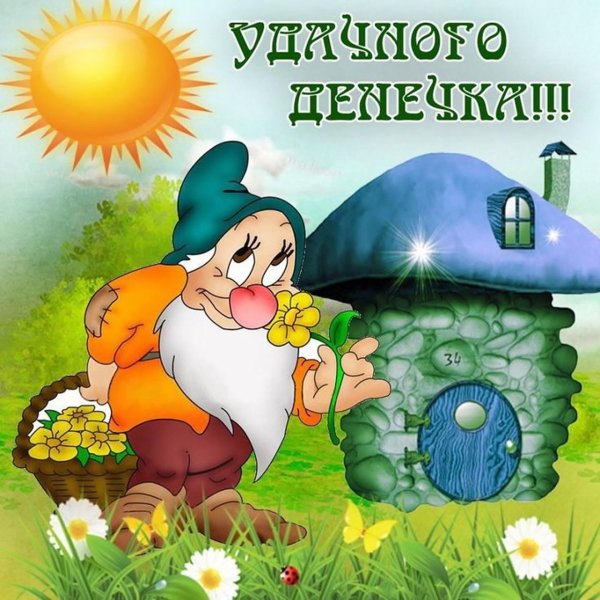сказочные персонажи