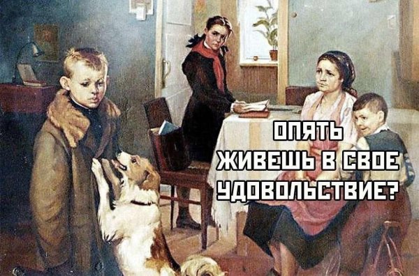Добрый день внученька
