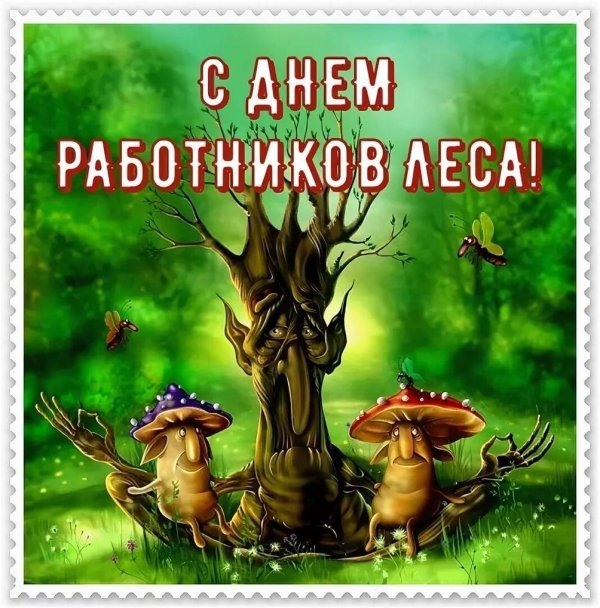 сказочное дерево