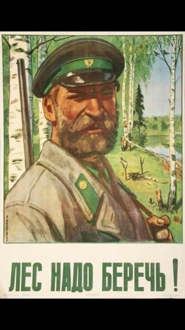 советские плакат