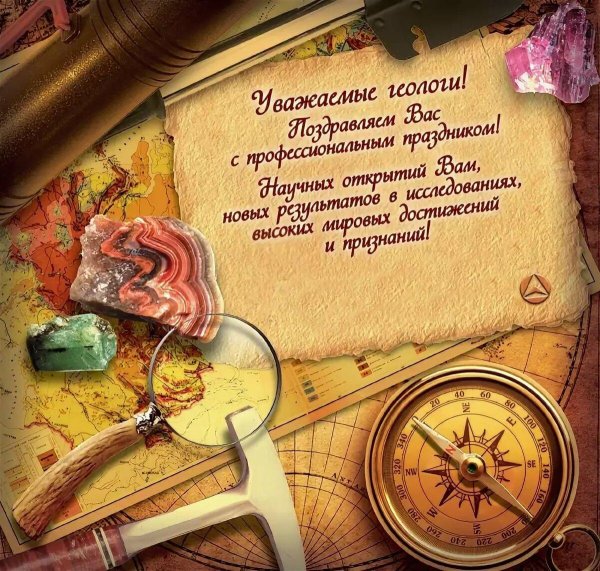 открытка с днем рождения мужчине директору