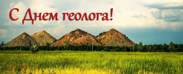 терриконы донбасса шахты