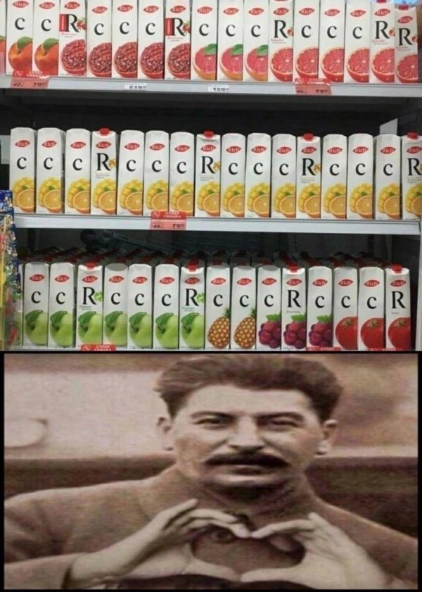 сок в магните