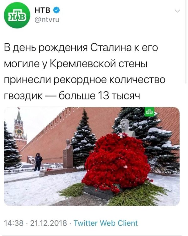 мавзолей сталина кремлёвской стены