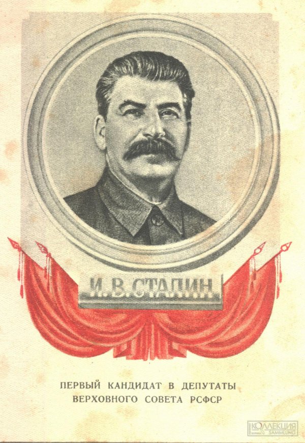 портрет сталин