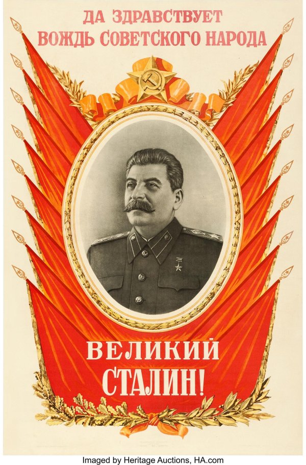 плакат со сталиным