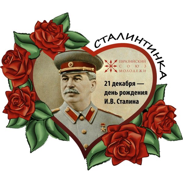 14 февраля день освобождения ростова