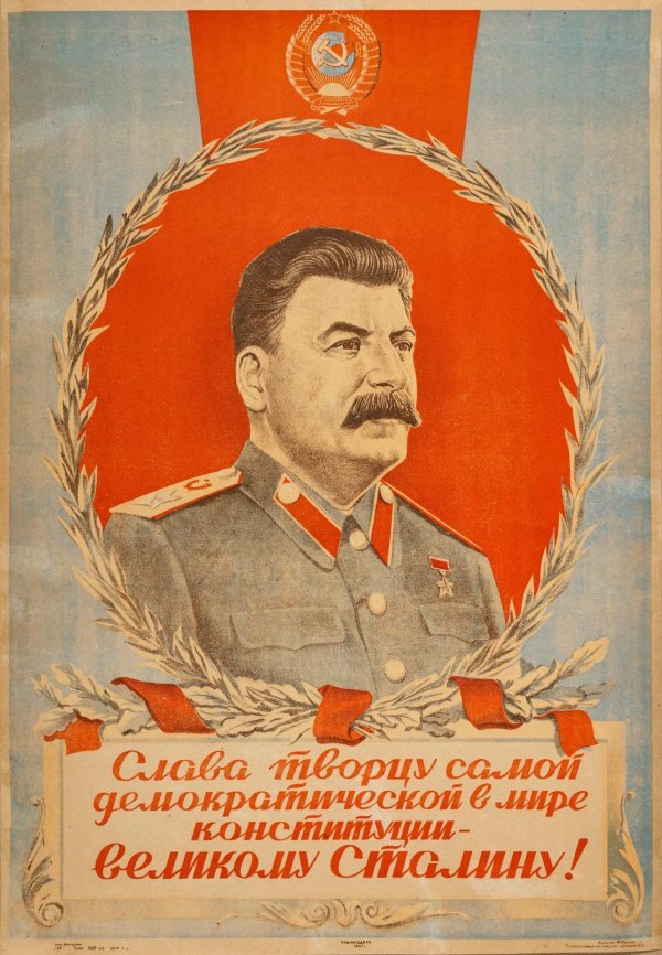 слава великому сталину